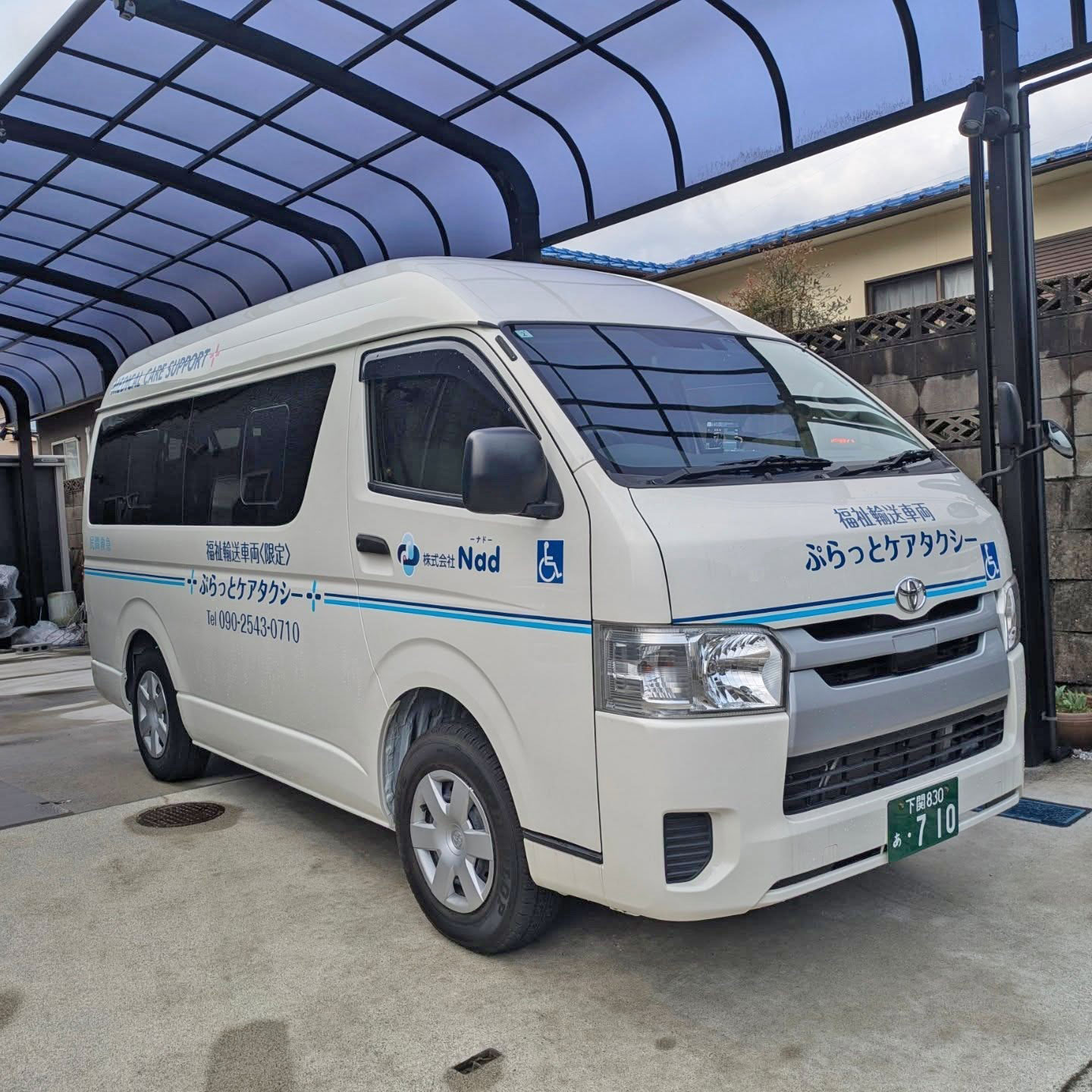 初号機:大型車