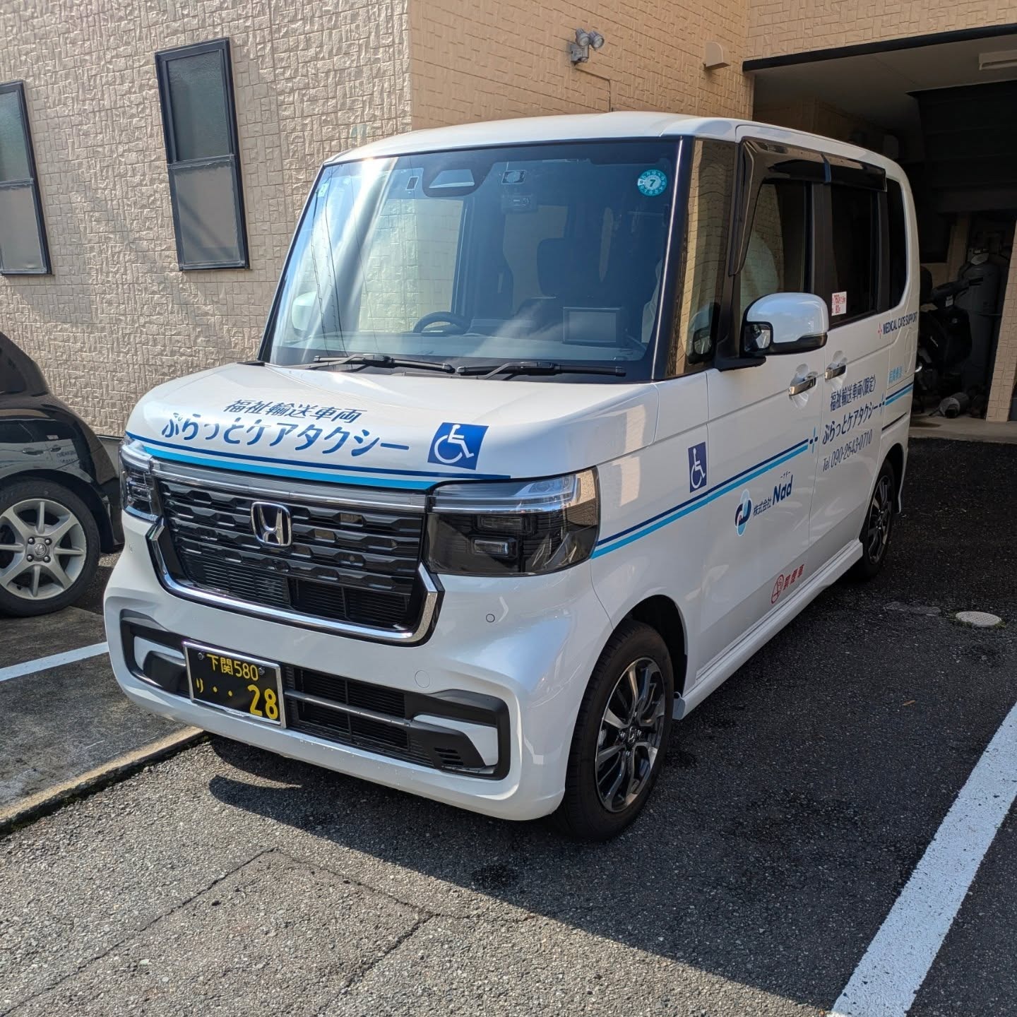 弐号機:普通車